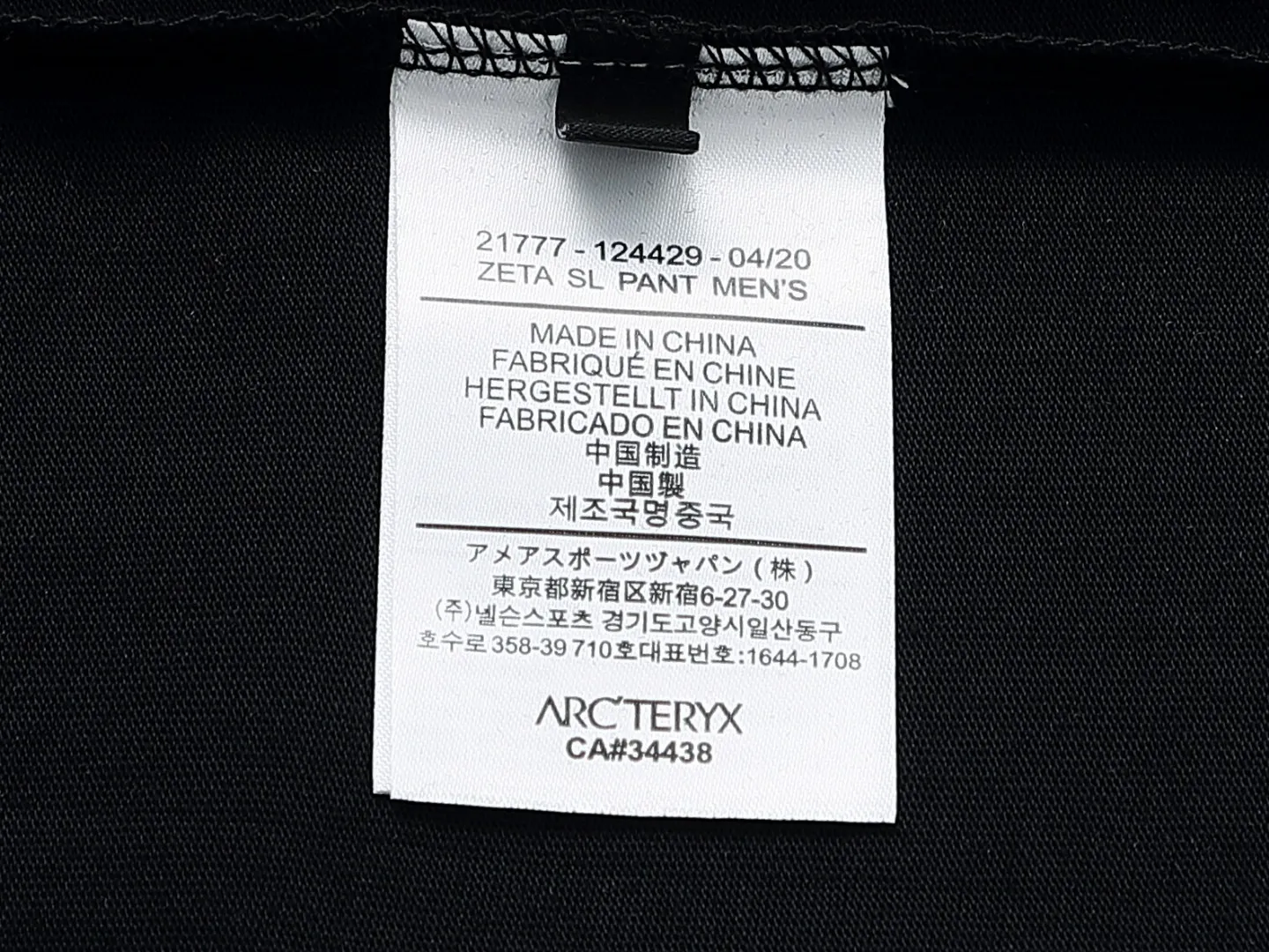 Quality《Arc’teryx~ 》2024New Arrival T , Versatile Quality ‼ 32 G ‼ T 🤪 Sizes：S-M-L-XL-2XL ：Black White、 Same Style